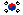 Hanjin Korea